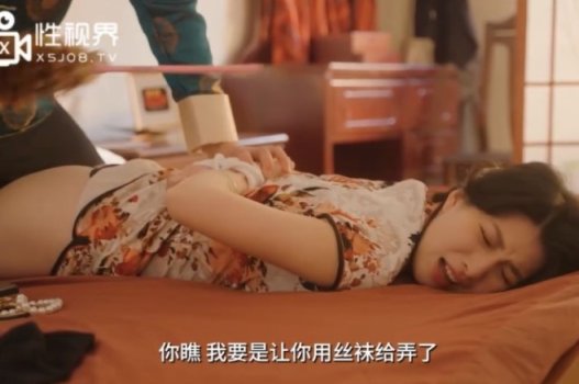 hinata sex truyện Eimi Fukada bị thôi miên tẩy não biến thành cô nàng nghiện tình dục